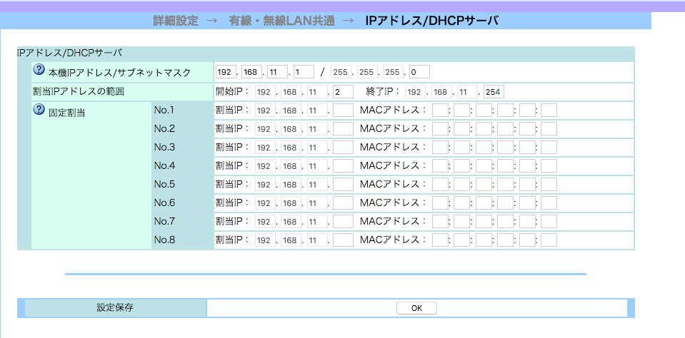 スクリーンショット 2015-12-01 18.19.52.png